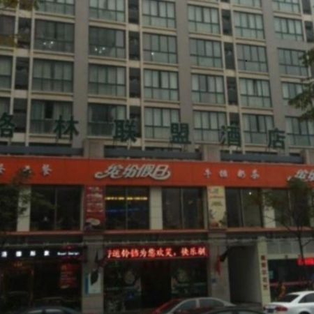 Greentree Alliance Hangzhou Xiasha Institute Of Media Hotel Exterior photo